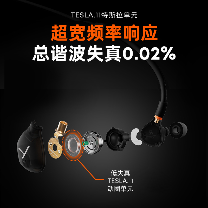 【新品上市】拜雅DTIE70/71/72/73专业入耳式监听耳机拜亚动力 - 图0
