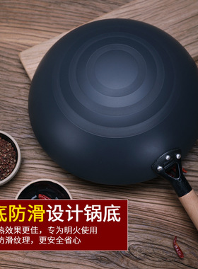 德玛太无涂层不粘氮化老式圆底锅