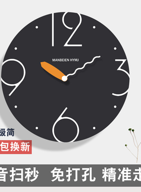 莫句简约时钟挂墙石英钟挂表