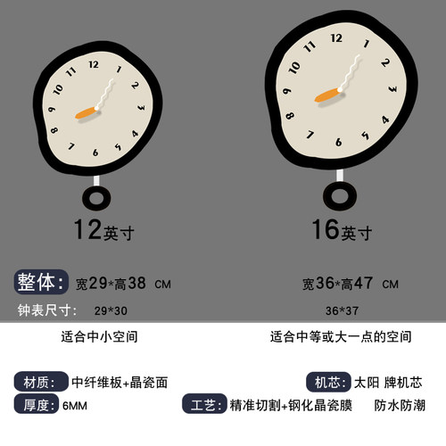 现代时尚家用装饰艺术时钟表挂墙挂钟个性客厅创意免打孔2025新款 - 图2