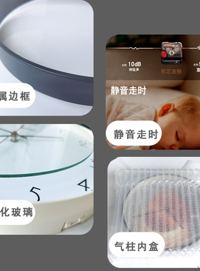 莫句简约时钟挂墙石英钟挂表