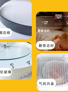 莫句客厅时钟挂钟个性静音挂墙钟