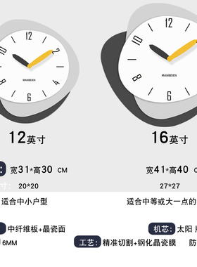 莫句简约时钟挂墙石英钟挂表