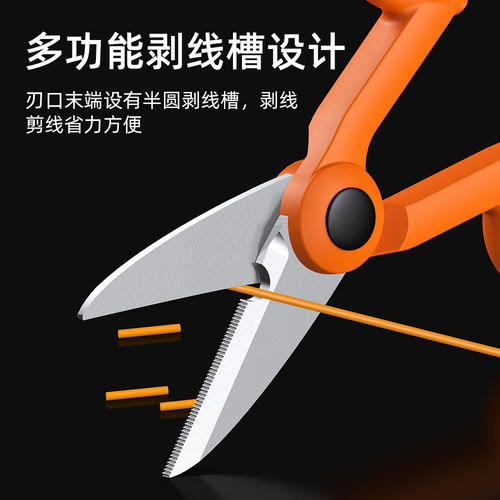五金工具剪凯夫拉剪刀冷接工具光纤尾纤跳线剪刀纤绒芳纶剪刀防滑剪刀光纤工具铜线铝线多功能光纤剪耐磨防腐 - 图1