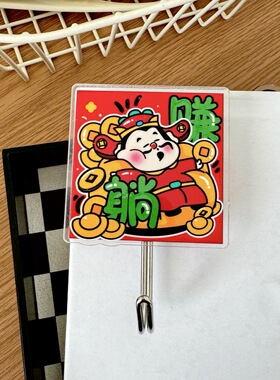 版权财神爷门口挂钩卡通义乌小商品浴室小礼品亚克力挂钩免打孔