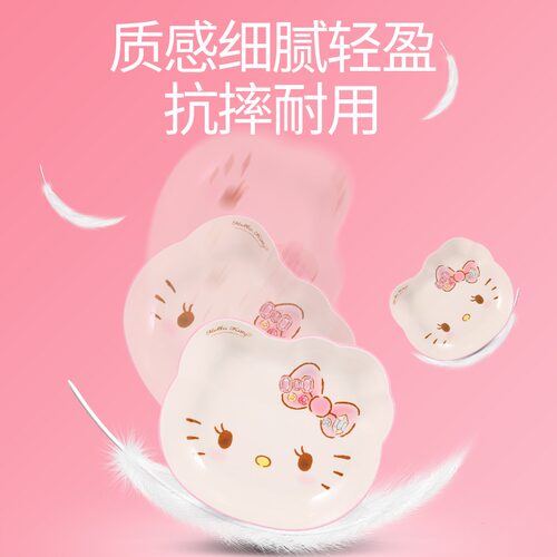 HelloKitty餐具卡通儿童碗勺套装小孩吃饭专用碗KT猫宝宝餐盘水杯 - 图3