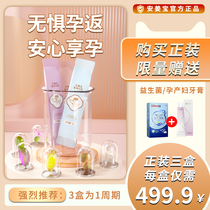 Anjiang Bao Official Botanical Drink Safety Gestation Relieves Thever Special