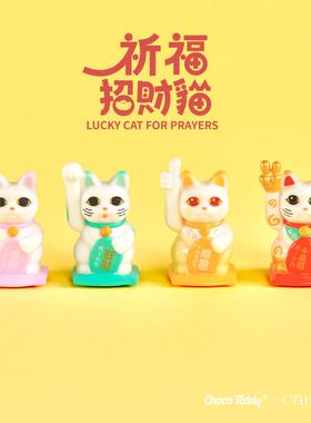 祈福招财猫签筒盲盒摆件手游周边盲盒手办桌面国潮风工艺生日礼物