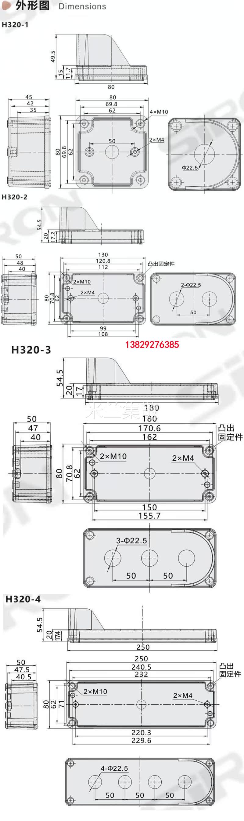 SIRON胜蓝机械塑料开关按钮盒H320-1/H320-2/H321-1/H321-2-3-4 - 图2