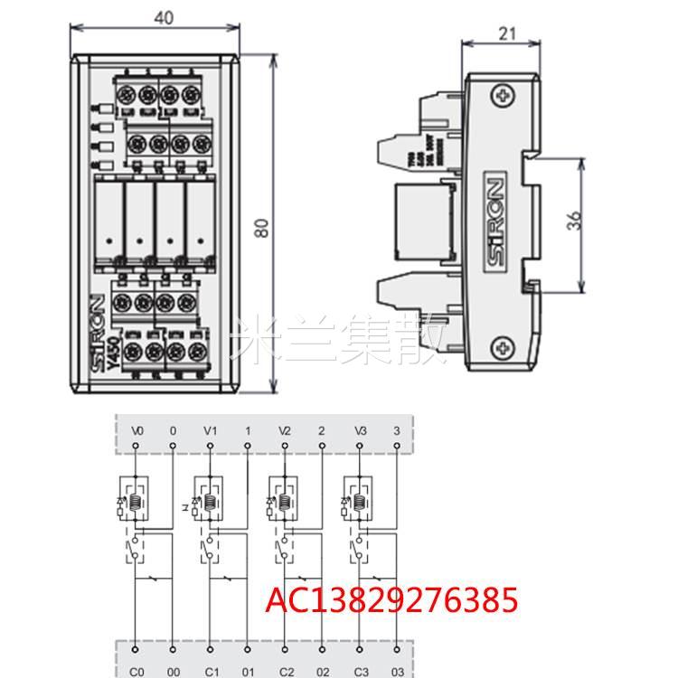 原装SIRON胜蓝DC24V输入出NPN/PNP宽底座型4位信号继电器模块Y450 - 图3