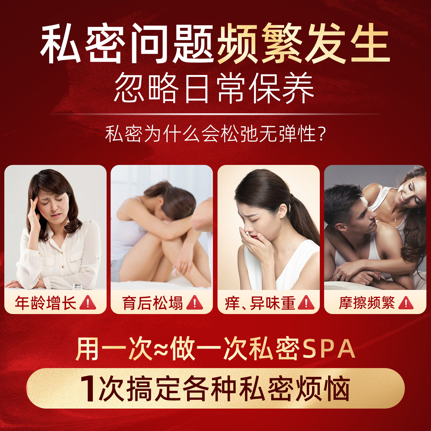 【舒爽大胆爱】韩国质更益护理片私密干涩补水水润嘭弹私处凝胶,淘宝优惠券,粉丝福利购,淘宝优惠卷