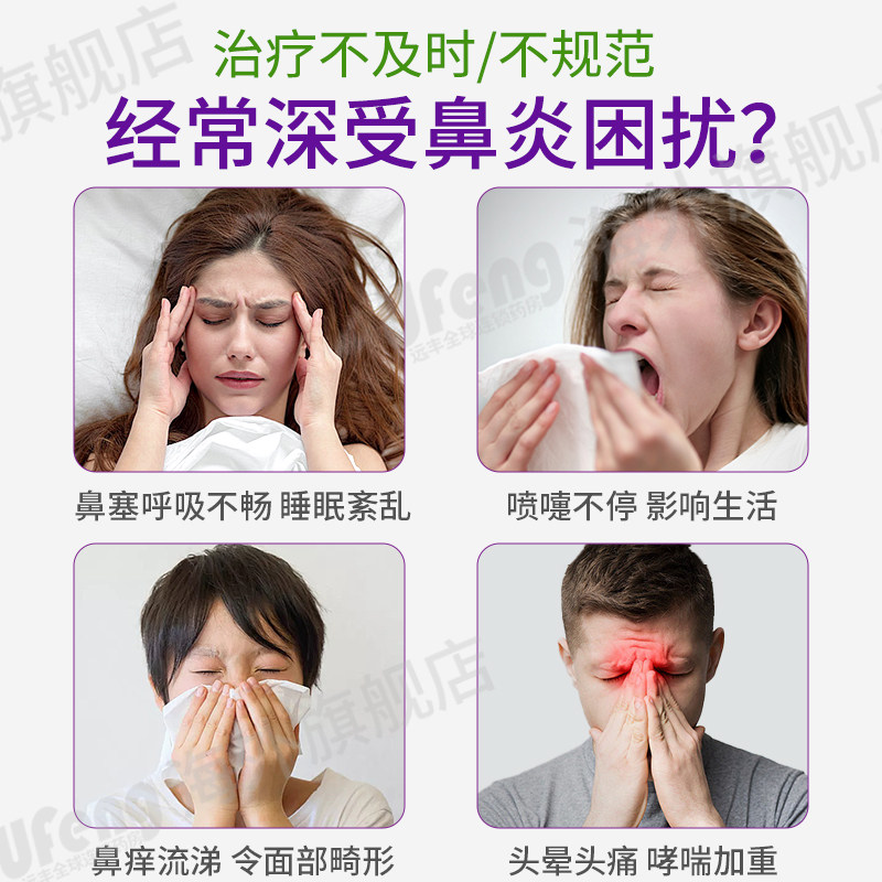 俄罗斯teva鼻炎喷剂成人儿童鼻炎喷雾过敏性鼻炎专用鼻塞鼻涕通鼻,淘宝优惠券,粉丝福利购,淘宝优惠卷