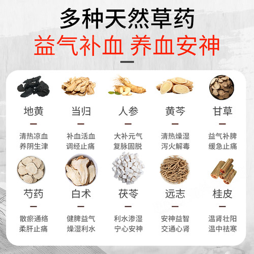 日本津村人参养荣汤益气补血养血安神体力衰弱食欲不振贫血旗舰店 - 图2