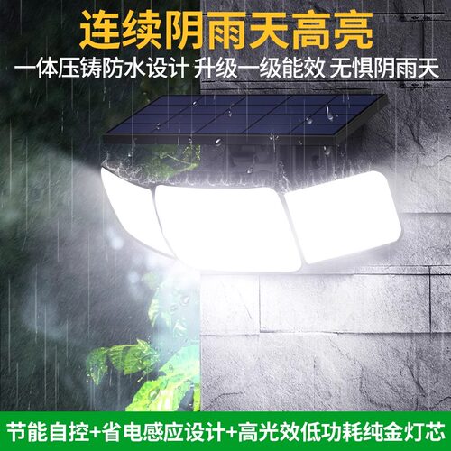 2026新款太阳能庭院灯照明路灯院子外墙户外农村家用室外露台壁灯 - 图0