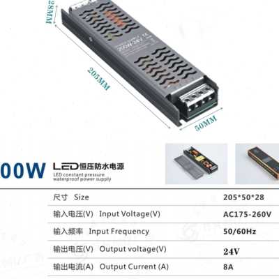 LED灯带开关电源灯槽线条灯驱动变压器适配器镇流器 220V转12V2z. - 图2