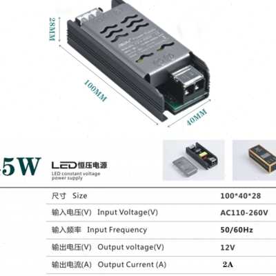 LED灯带开关电源灯槽线条灯驱动变压器适配器镇流器 220V转12V2z. - 图1