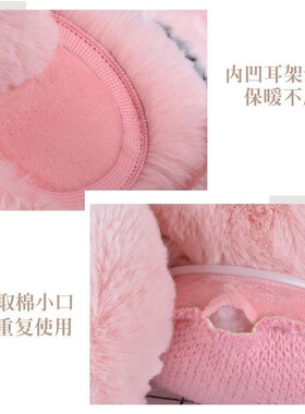 可爱小猫耳罩儿童冬季保暖加绒可