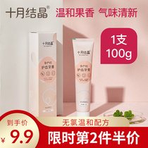 October Crystallized Pregnant Woman Toothpaste Maternal Toothpaste Month of toothpaste Available Natural Oral Care Month Child Toothbrushing Supplies