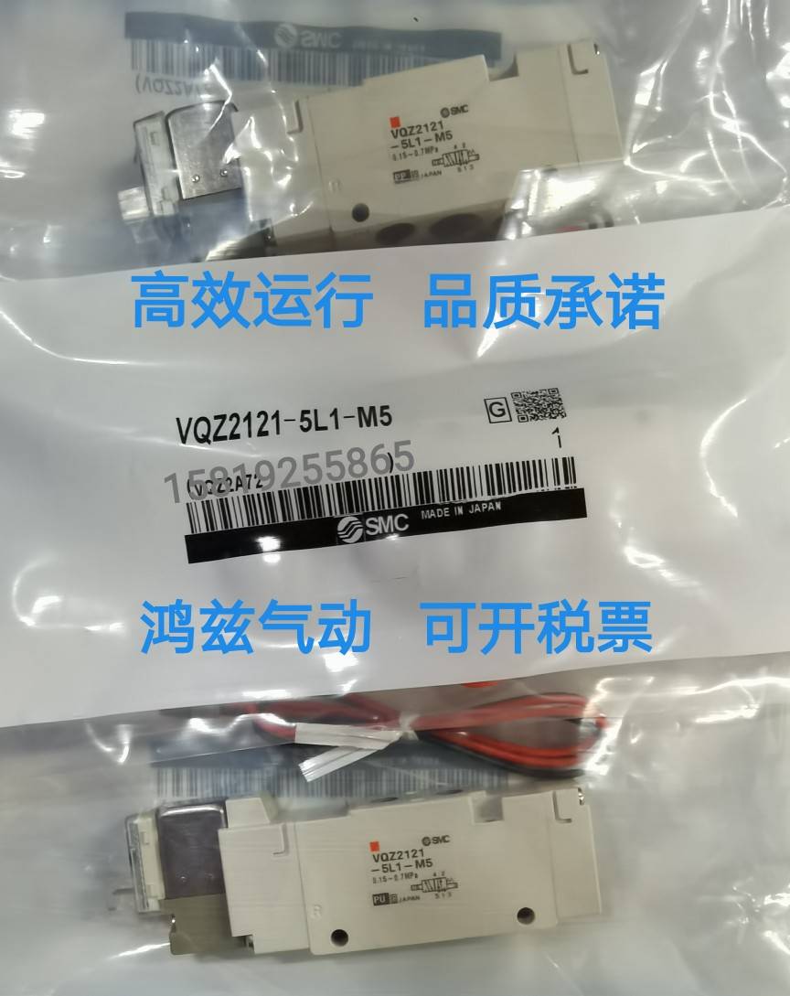 进口SMC电磁阀VQZ1221-5L-M5 VQZ15121/21O21-5L1-M5-M-5LB1-C4/6 - 图2