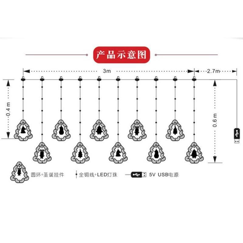 圣诞装饰品星星灯挂件橱窗氛围彩灯拍照道具圣诞树老人家里冰条灯