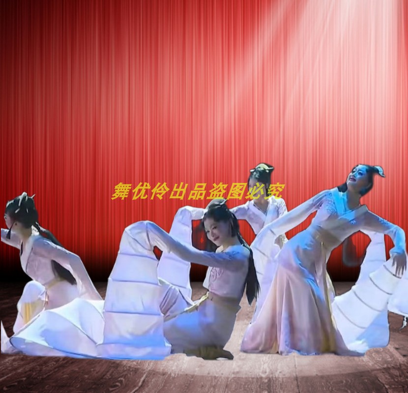 女群舞盛世汉唐古典舞瑶光赋同款陀螺水袖飘逸演出舞蹈民族服定制