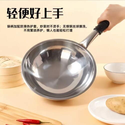 瑞安传家锅不锈钢无涂层炒菜锅圆底永不生锈煤气灶锅耐用家用 - 图3