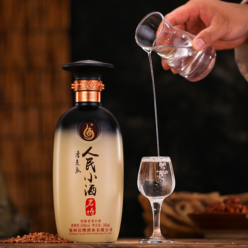 人民小酒经典 清酱香型白酒纯粮食白酒53度500ml*6整箱口粮酒