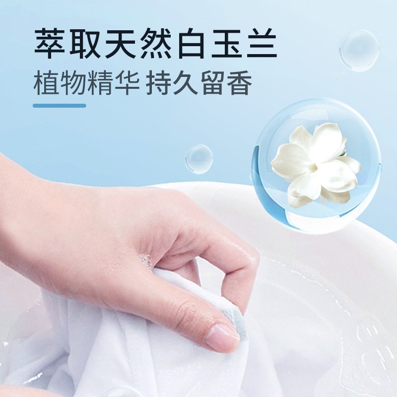 珈博士洗衣粉亲肤天然7斤深层去渍持久留香易漂家庭实惠装 家用