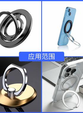 唯能手机指环支架润滑脂塑胶金属低分油不发干提升指环手感油脂