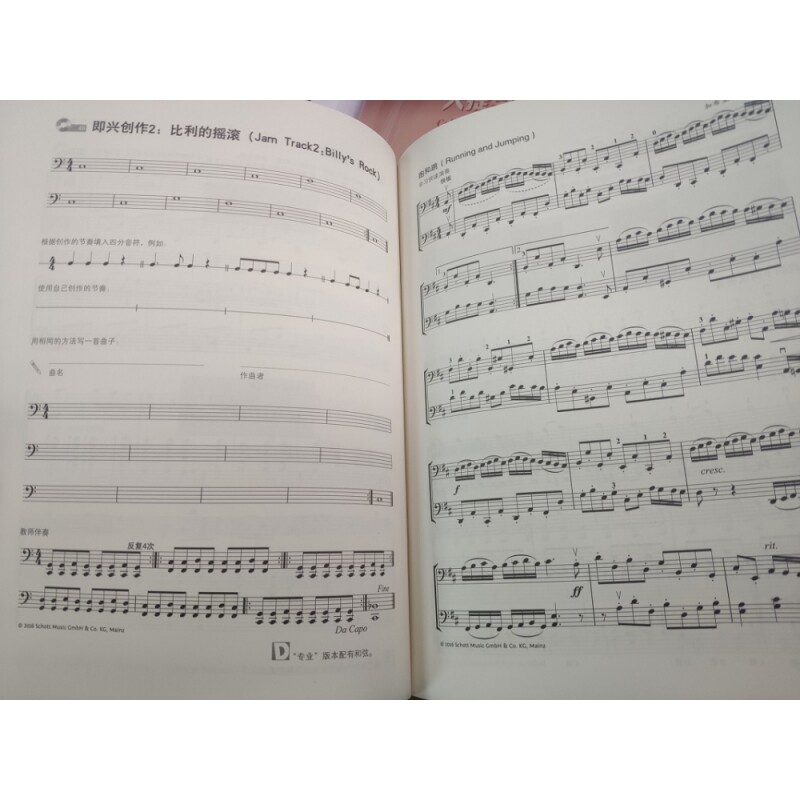  纽聚图书音乐（新）