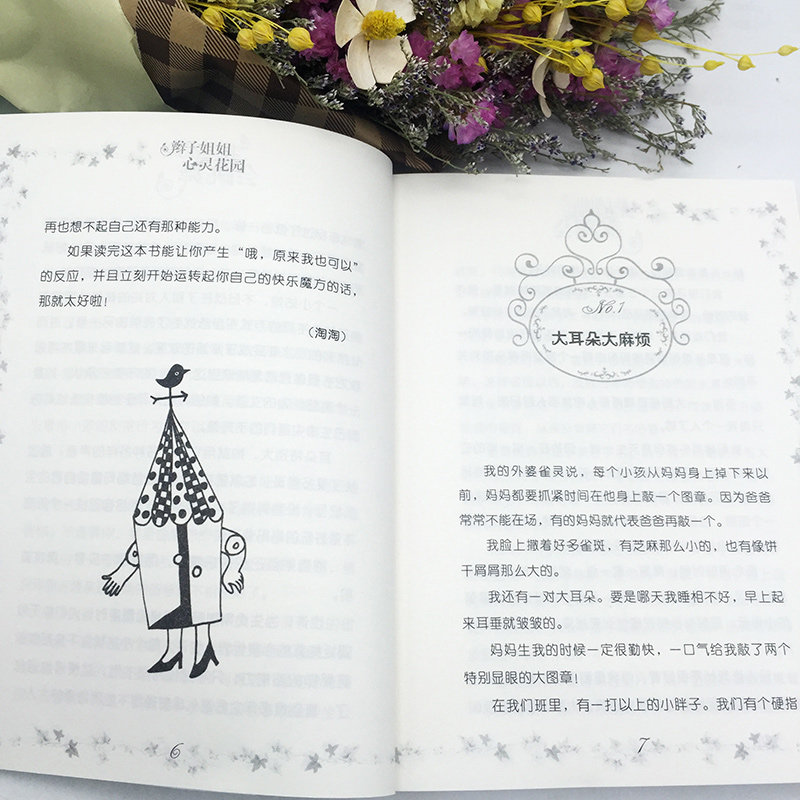  纽聚图书绘本/图画书/少儿动漫书