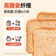 Bicuiyuan low-fat whole wheat bread 1000g whole box