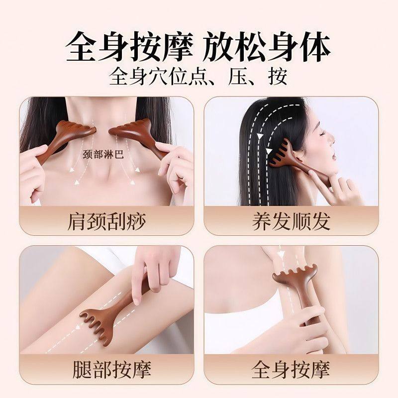 六爪鹿角头部经络梳养生头皮按摩梳子头疗淋巴全身用头部按摩器,淘宝优惠券,粉丝福利购,淘宝优惠卷