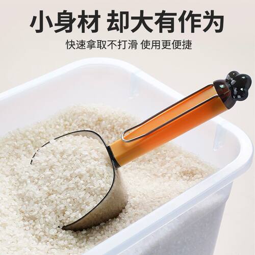 多功能舀米勺塑料五谷杂粮挖勺猫粮狗粮勺子带封口夹面粉铲子饭勺 - 图1