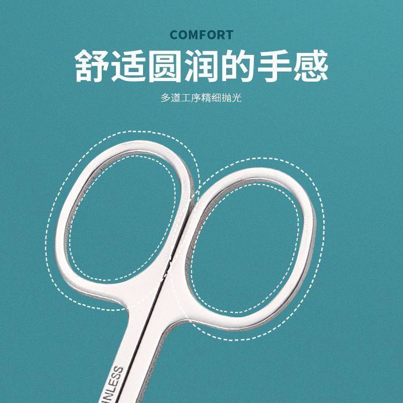 德国不锈钢剪刀圆头修鼻毛安全男用剃鼻毛修剪器女士修眉毛小剪刀,淘宝优惠券,粉丝福利购,淘宝优惠卷