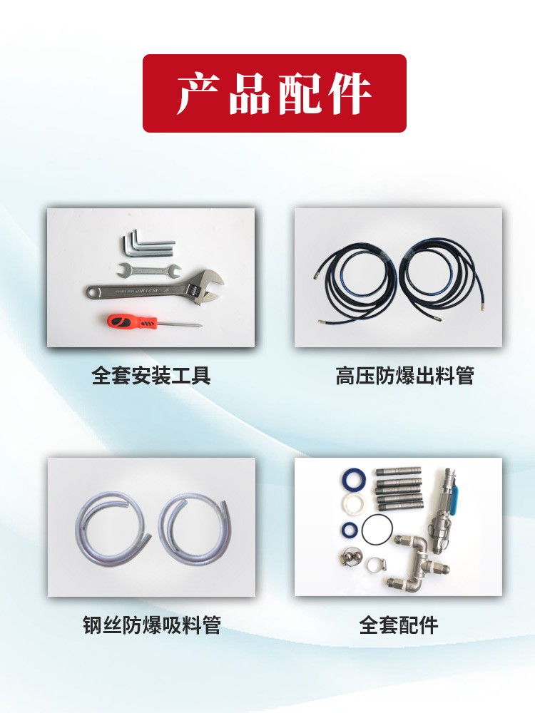 水泥水玻璃注浆机高压防水补漏灌浆材料机器地下室空鼓裂缝砂浆泵-图1