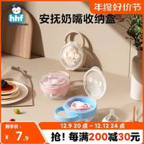 Pacifier intake box Baby Tooth Gum Baby Small Mushroom Out to anti-fall Chain bite anti-dust box to disinfect