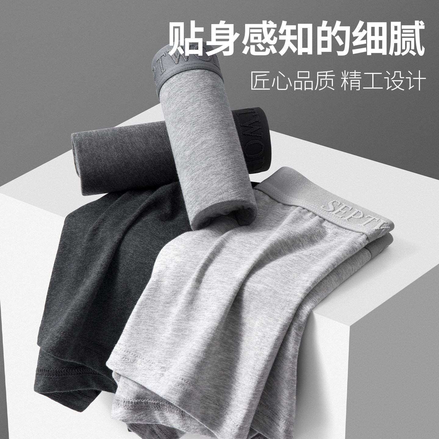 七匹狼男士内裤纯棉抗菌四角裤2026新款男式平角裤男生短裤衩男款,淘宝优惠券,粉丝福利购,淘宝优惠卷