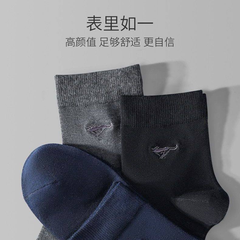 12双装七匹狼10A男士抗菌袜子冬纯棉中筒袜透气吸汗防臭棉袜长袜,淘宝优惠券,粉丝福利购,淘宝优惠卷