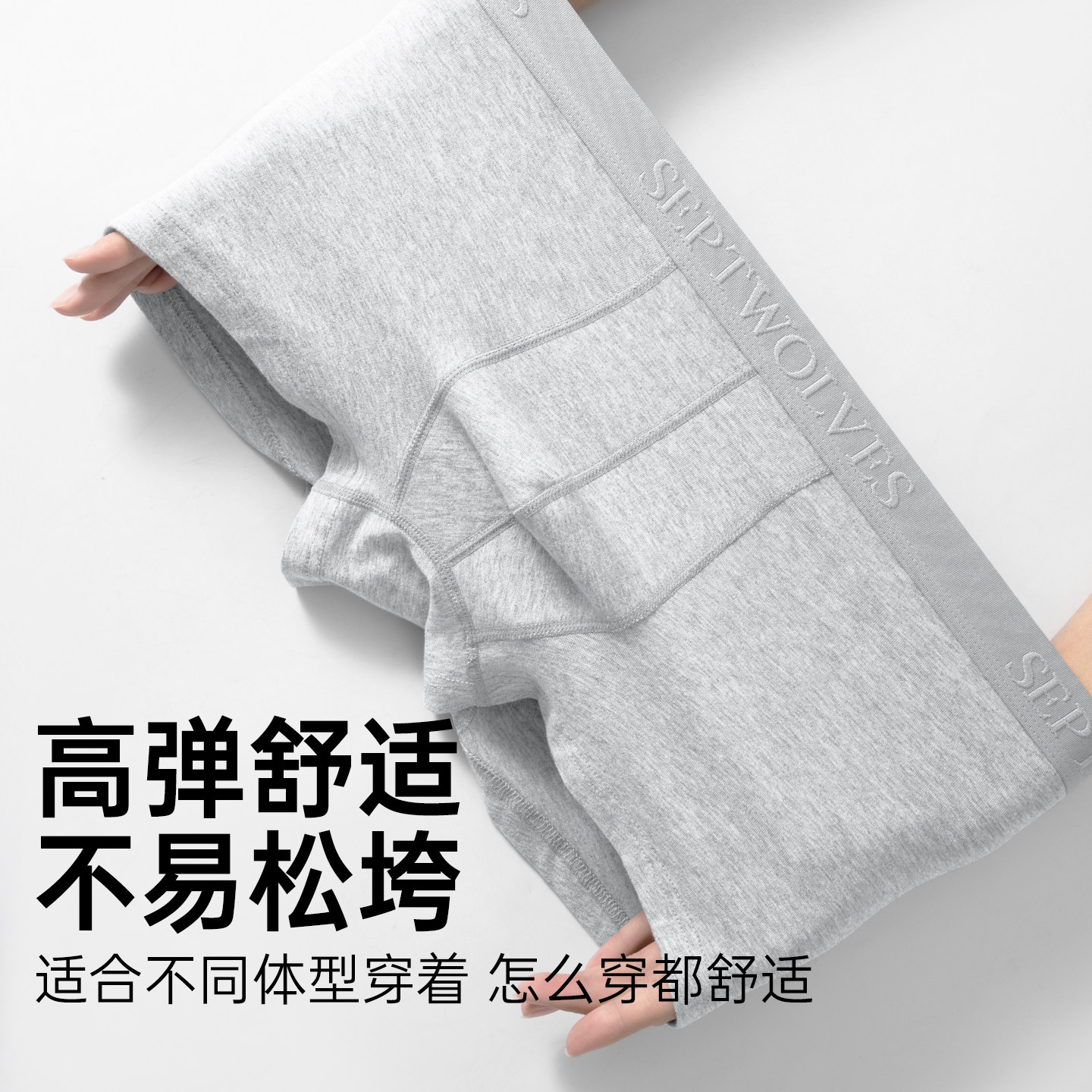 七匹狼男士内裤纯棉抗菌四角裤2026新款男式平角裤男生短裤衩男款,淘宝优惠券,粉丝福利购,淘宝优惠卷