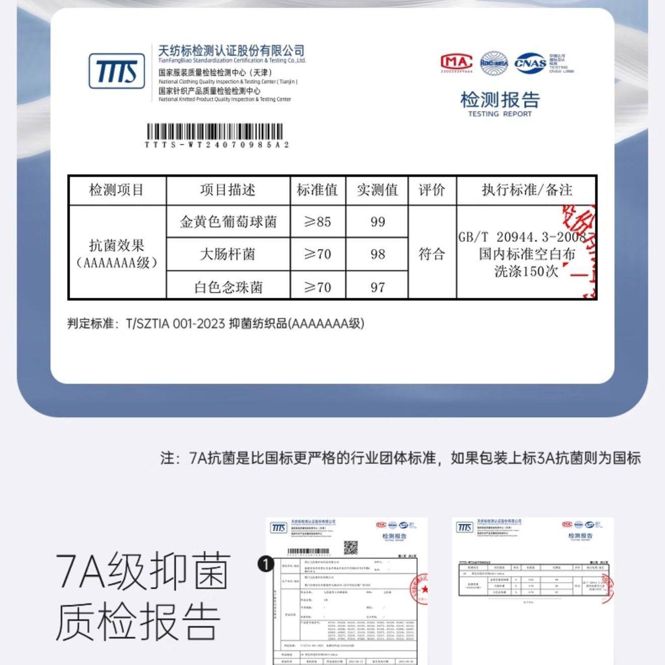 七匹狼纯棉男士内裤抗菌四角裤头26年新薄款中腰平角短裤男款礼盒,淘宝优惠券,粉丝福利购,淘宝优惠卷