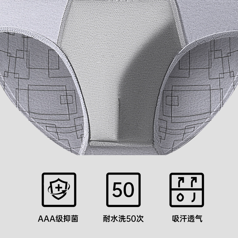 七匹狼男士纯棉三角裤男款大码短裤全棉抗菌吸汗透气运动夏季内裤,淘宝优惠券,粉丝福利购,淘宝优惠卷