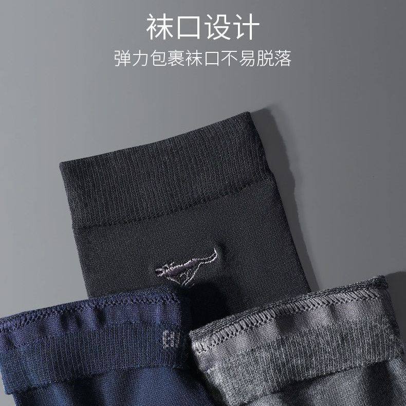 12双装七匹狼10A男士抗菌袜子冬纯棉中筒袜透气吸汗防臭棉袜长袜,淘宝优惠券,粉丝福利购,淘宝优惠卷