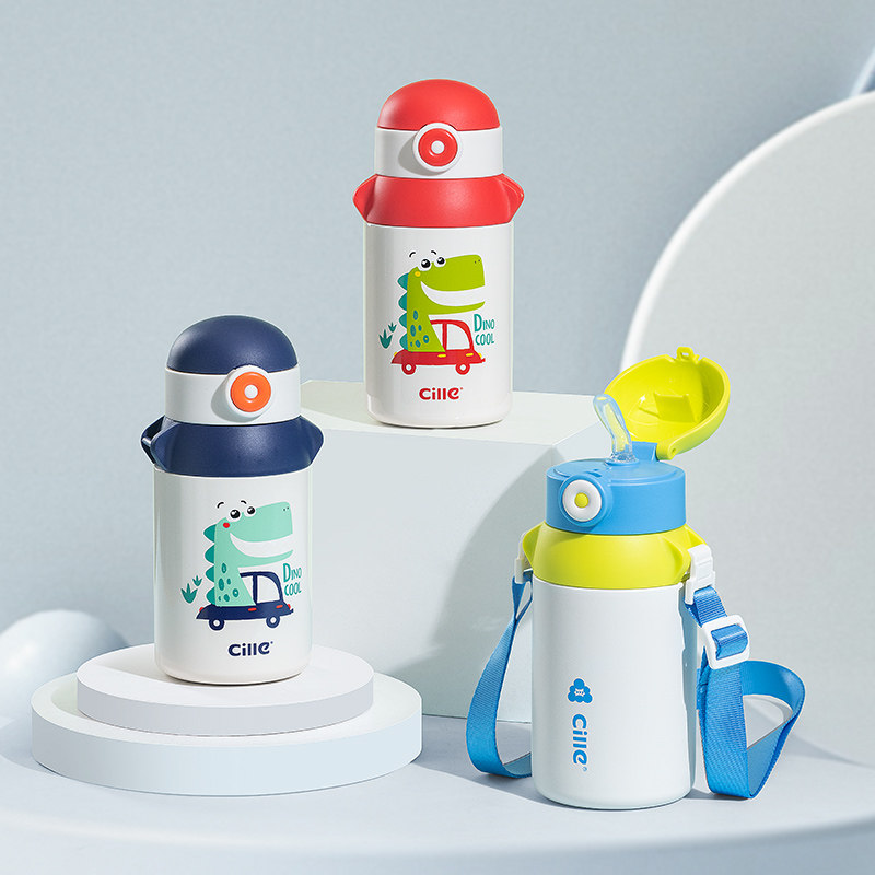 希乐儿童保温杯上学专用男孩食品级不锈钢女宝宝幼儿园吸管水杯子,淘宝优惠券,粉丝福利购,淘宝优惠卷