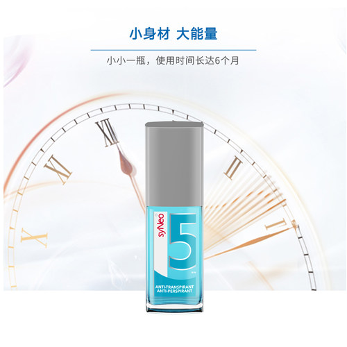 德国进口syNeo水耐止汗露喷雾 男女腋下抑汗除臭狐味持久干爽无香 - 图1