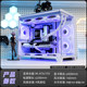 Sea view room chassis Huntkey s980s960