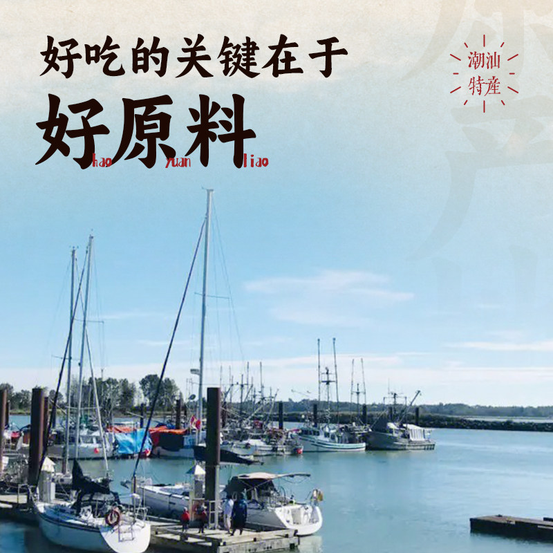 潮汕手工南澳紫菜丸关东煮鱼滑汕头手打鱼丸火锅食材麻辣烫丸子,淘宝优惠券,粉丝福利购,淘宝优惠卷