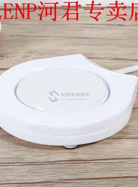 USB Warmer Gadget 110V White  Electric Powered Cup Warmer He