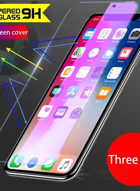 Tempered Glass 9H  For Vivo Y66 Screen Protector Film Full C