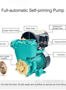 Automatic Microcomputer Household Self-priming Water Pump 22